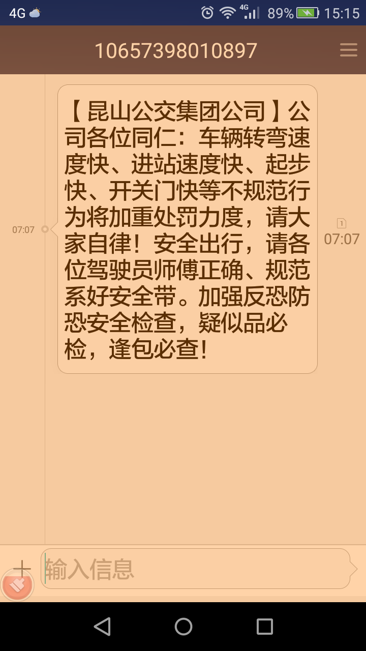 微信圖片_20171020151912.png