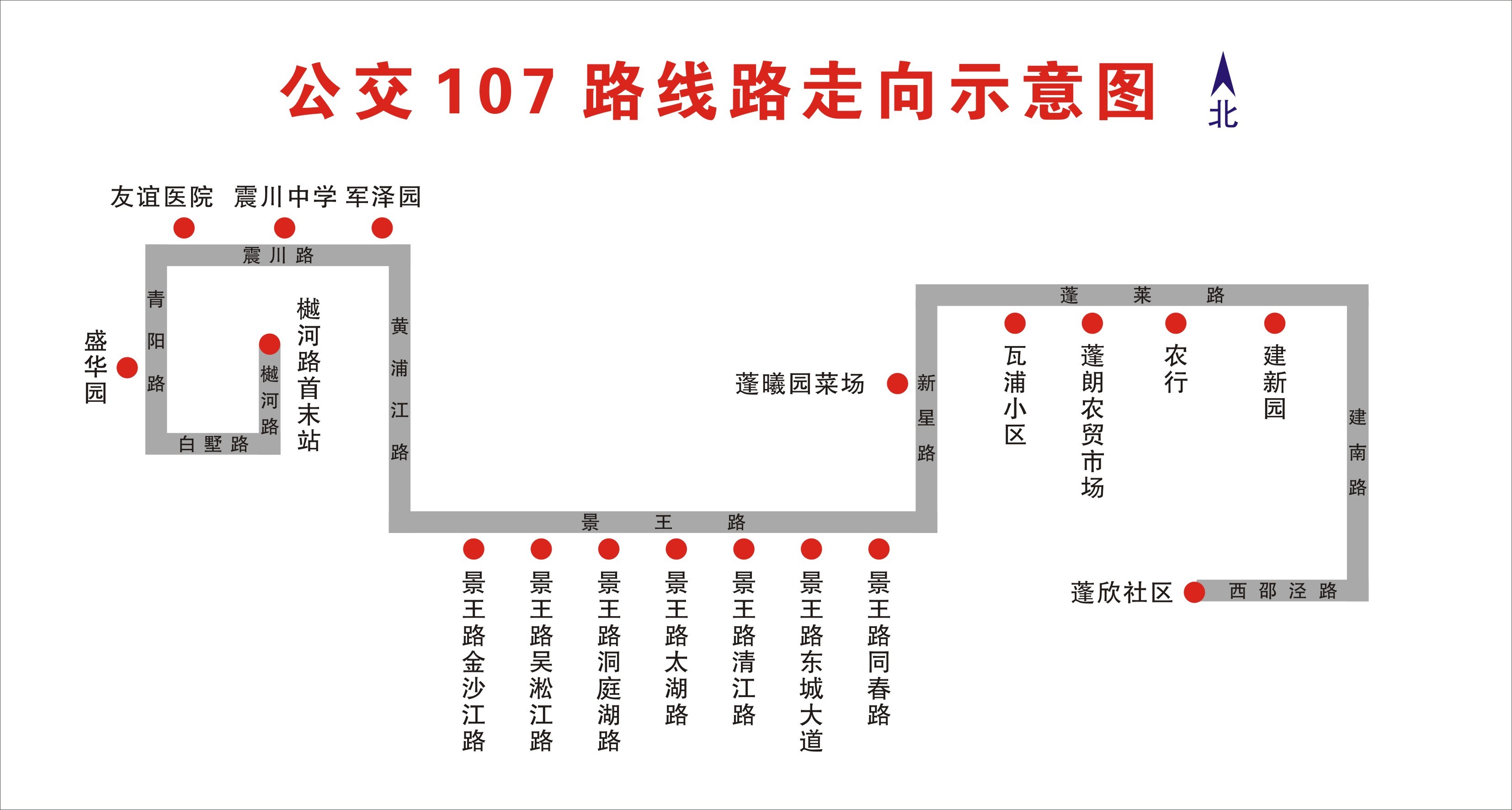 107路 走向.jpg