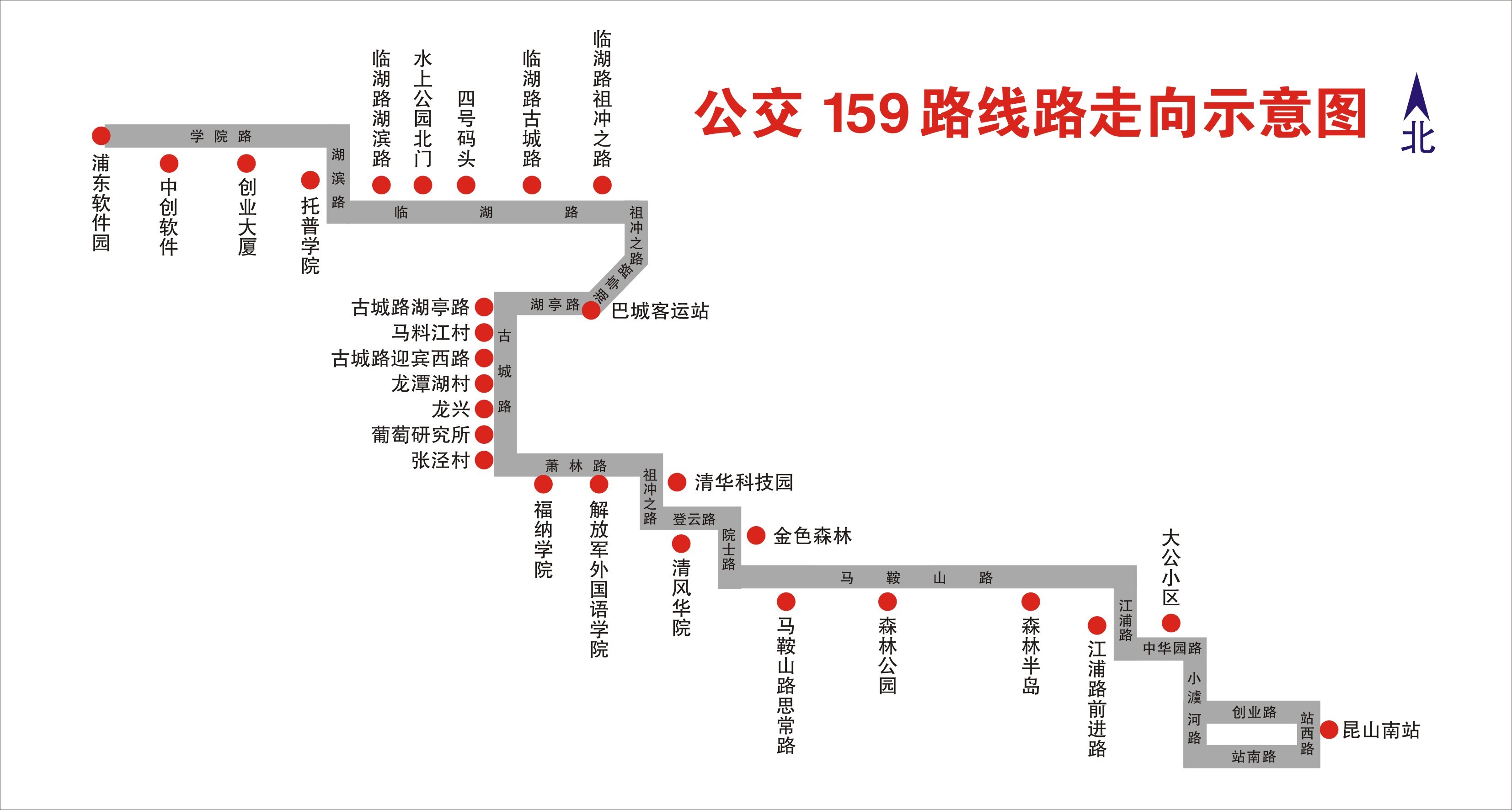 159路 走向.jpg