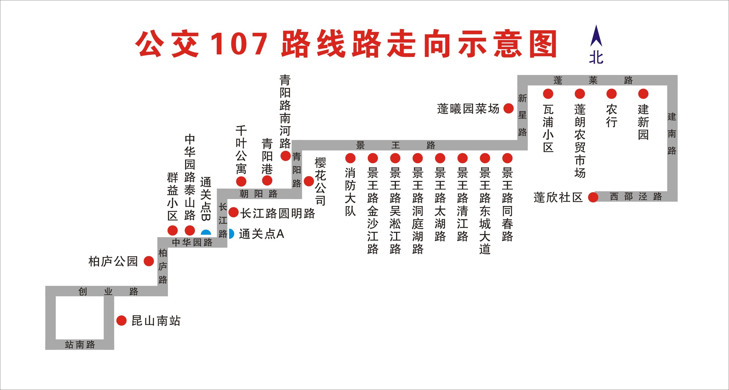 107路 走向.jpg