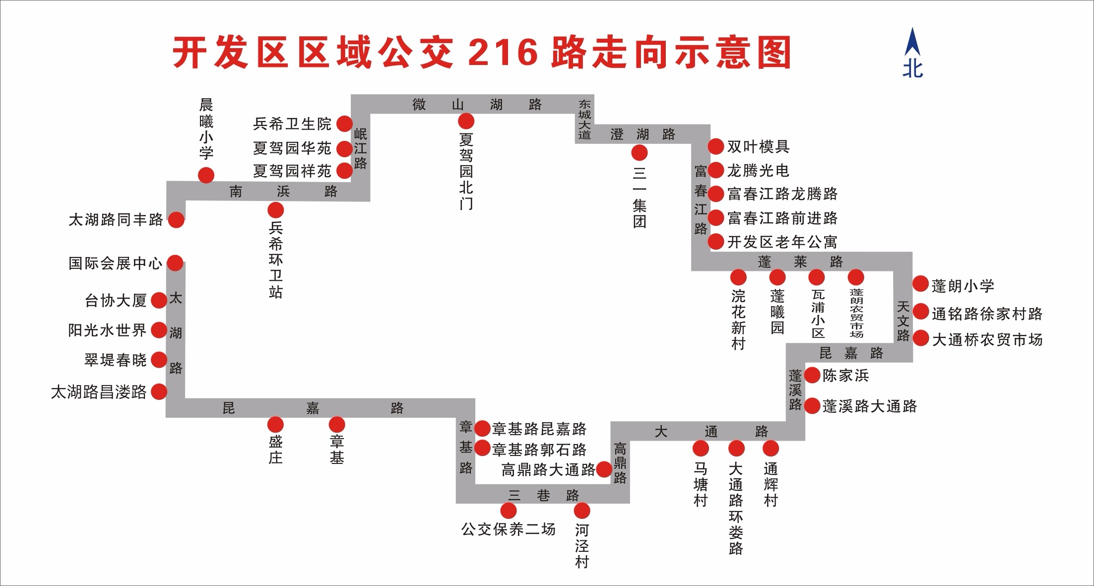 216路-走向2019.1.1.jpg