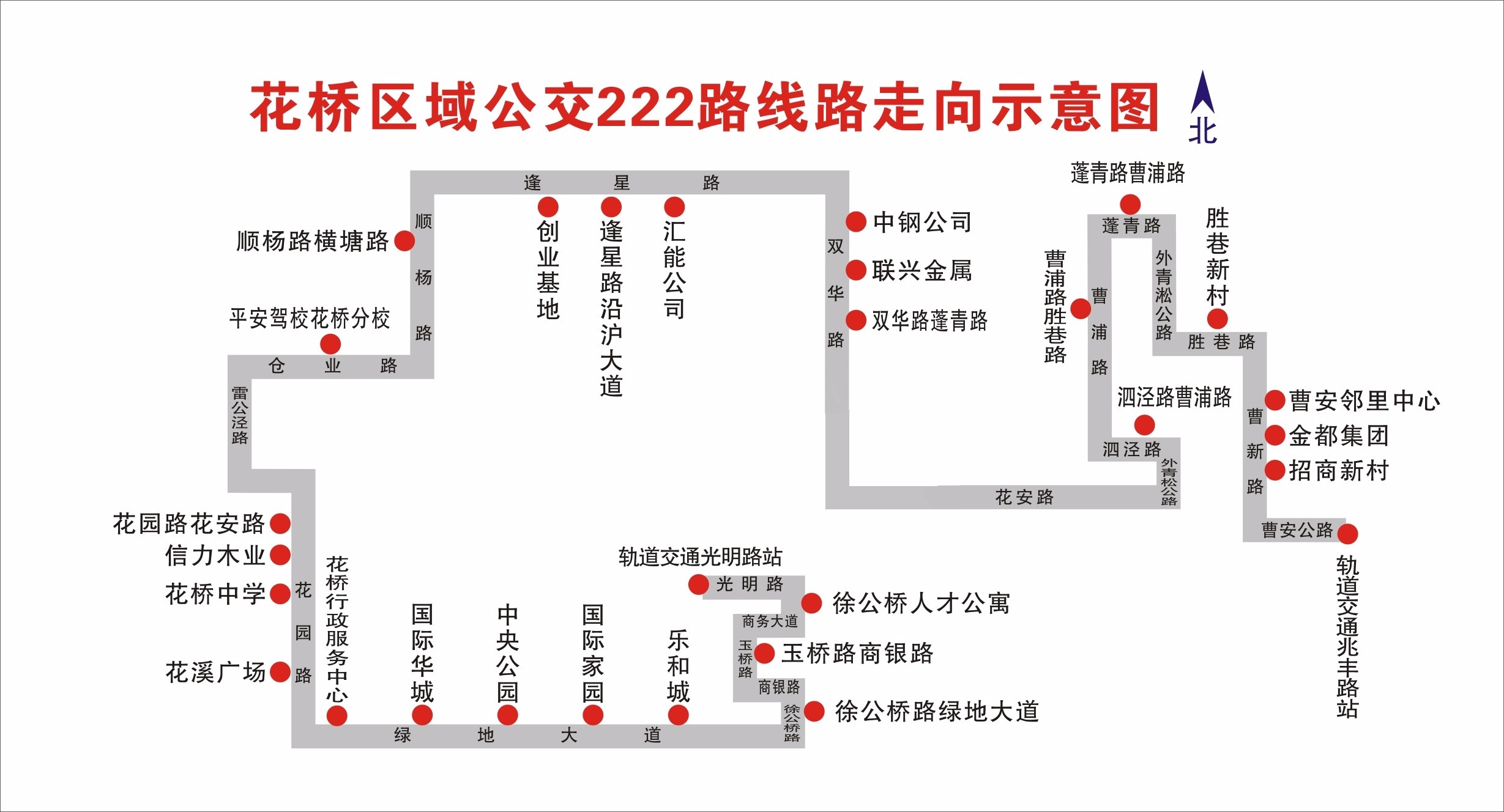 222路-走向2019.1.1.jpg