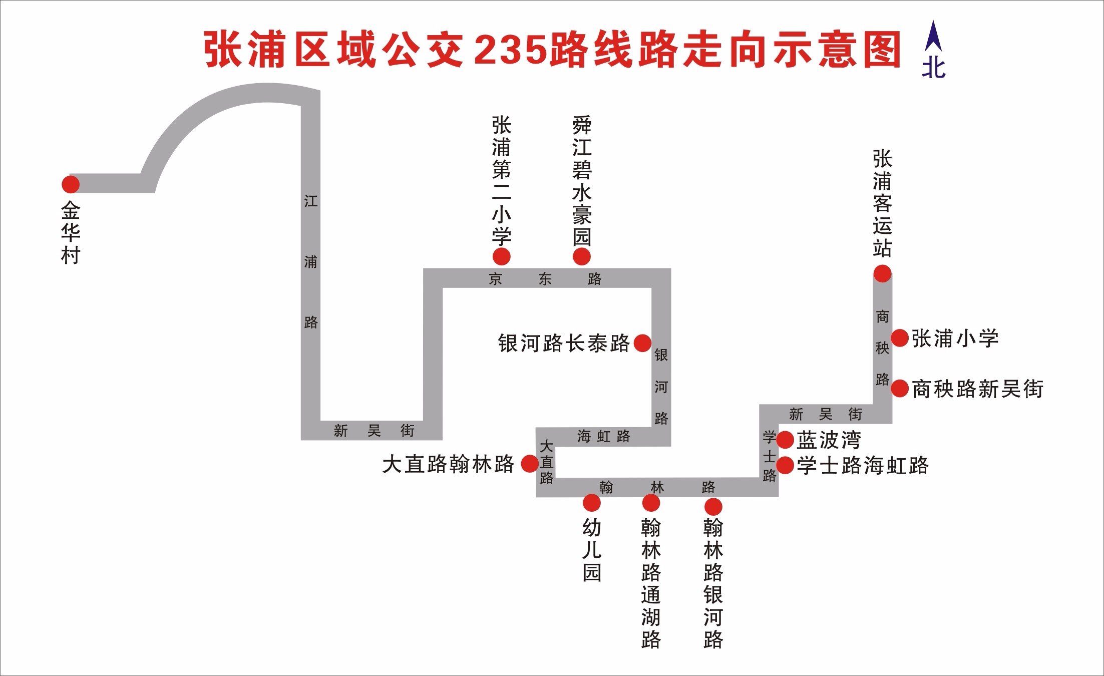 235路-走向2019.1.1.jpg