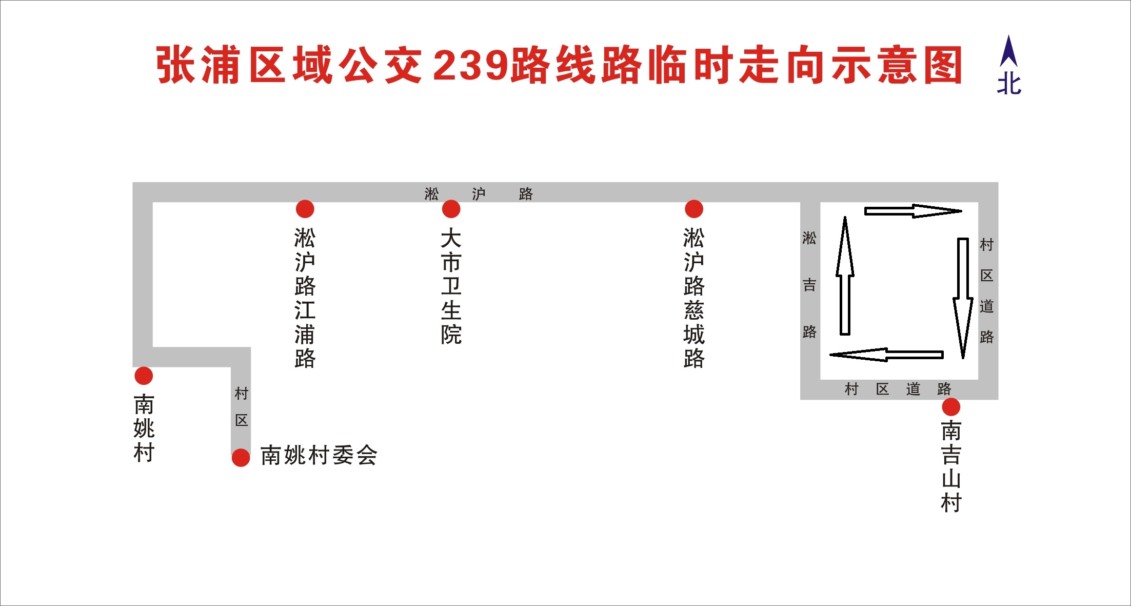 239路-走向2019.1.1.jpg