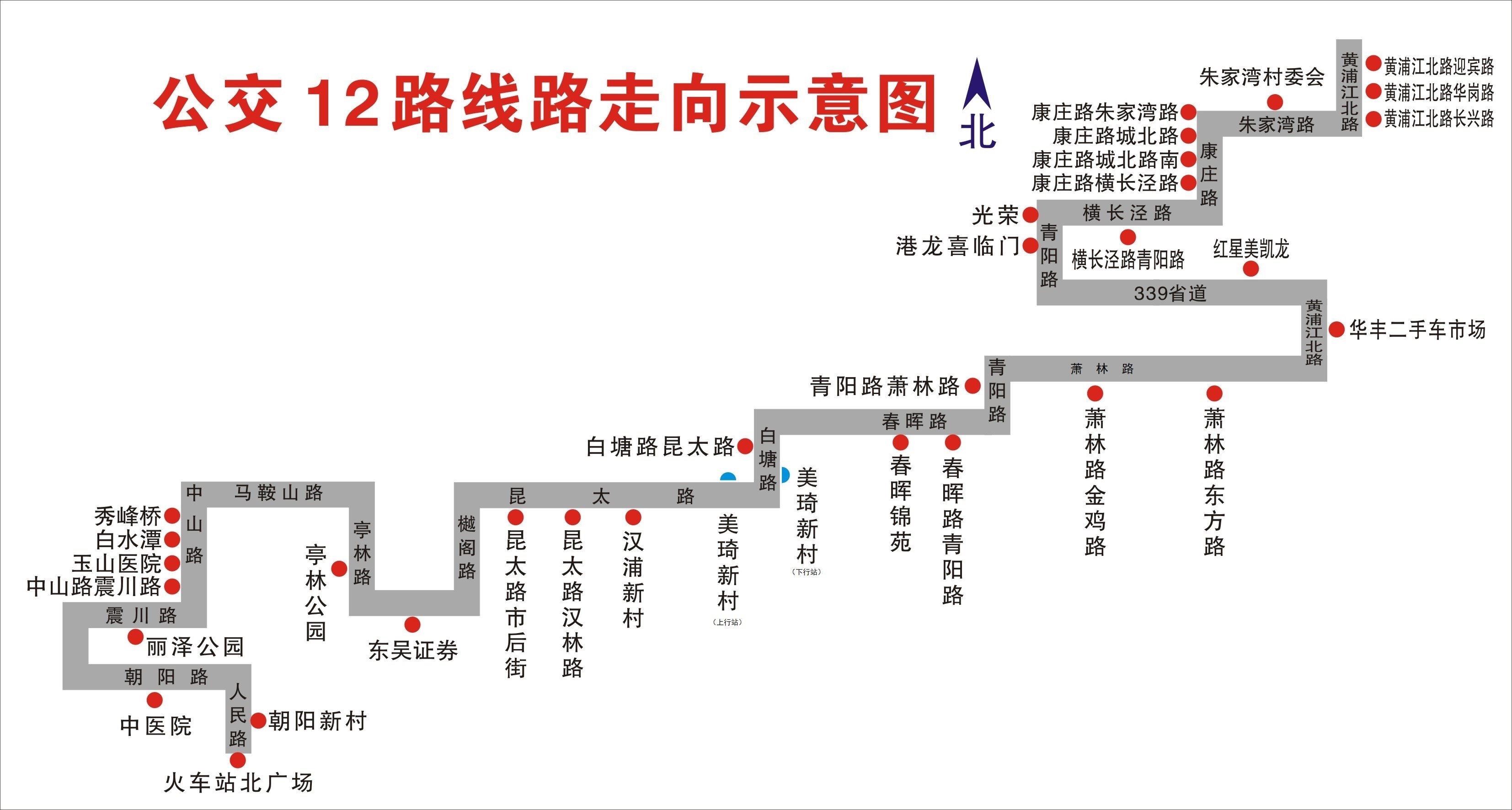 關(guān)于調(diào)整公交12路走向的通告.jpg