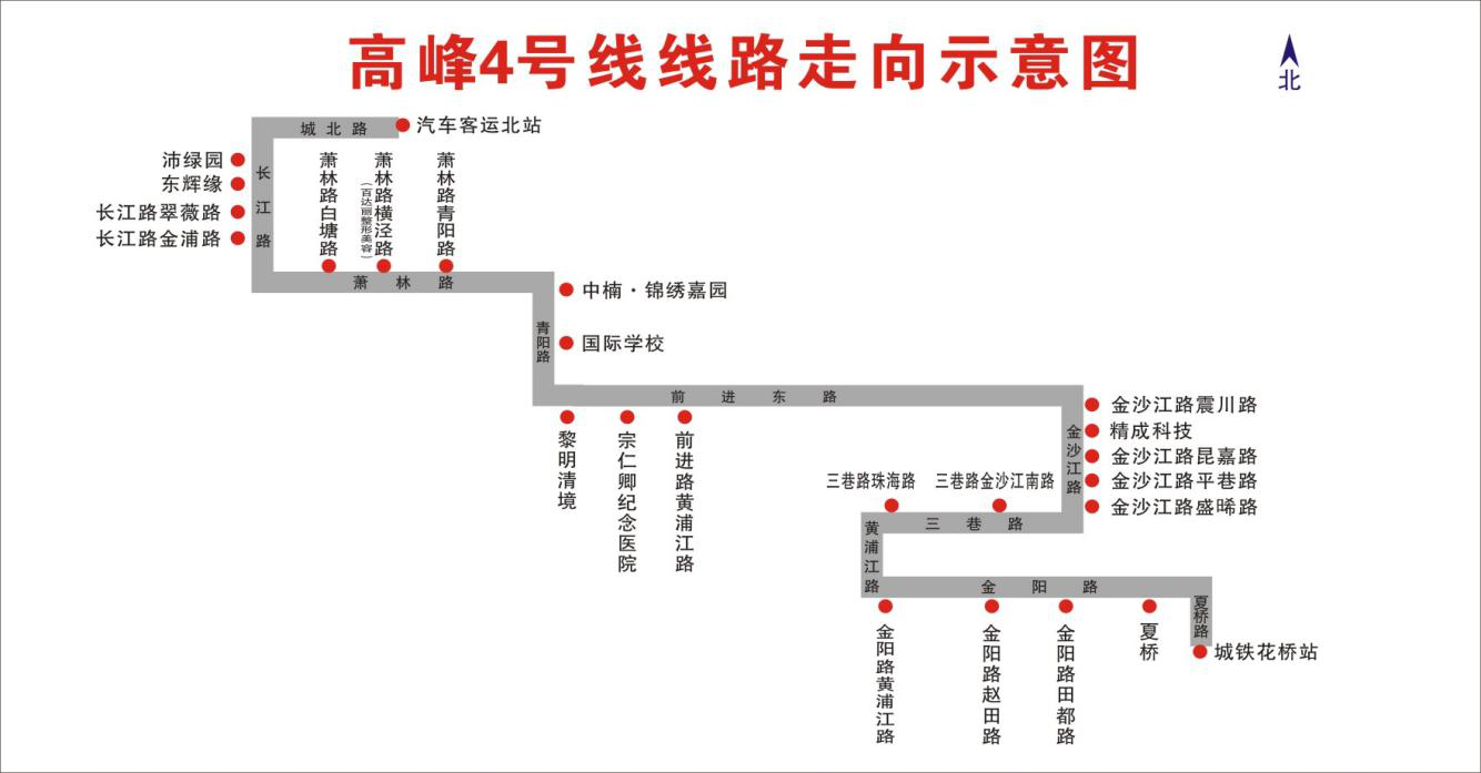 關(guān)于調(diào)整公交123路的通告.png