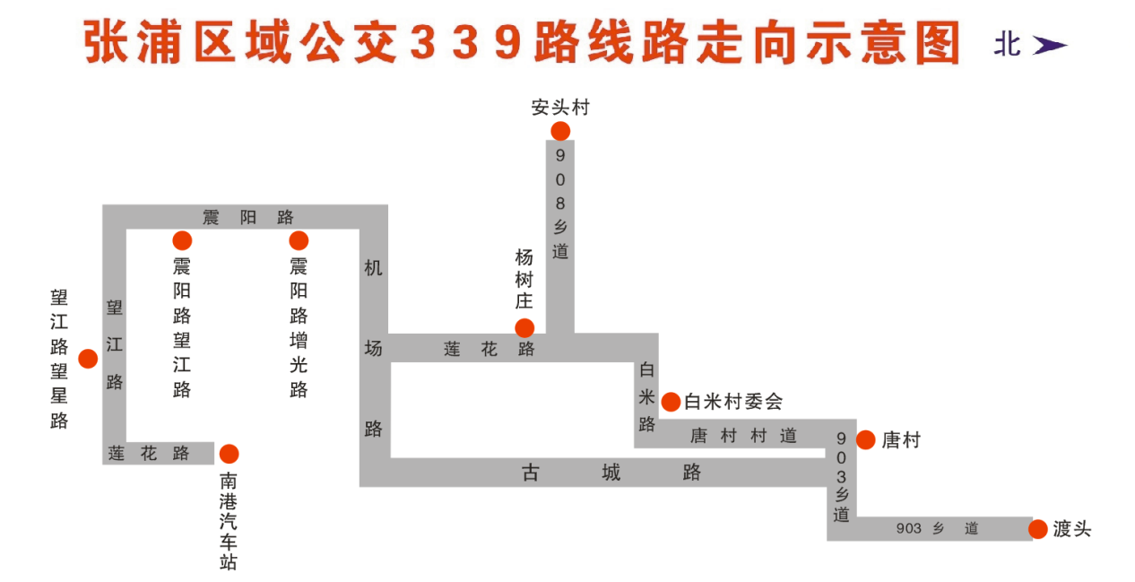 339路線路調(diào)整.png