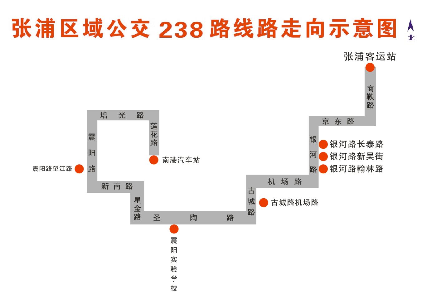 238路線路調(diào)整.png