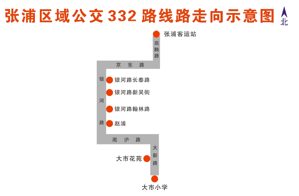 332路線路調(diào)整取消333路.png