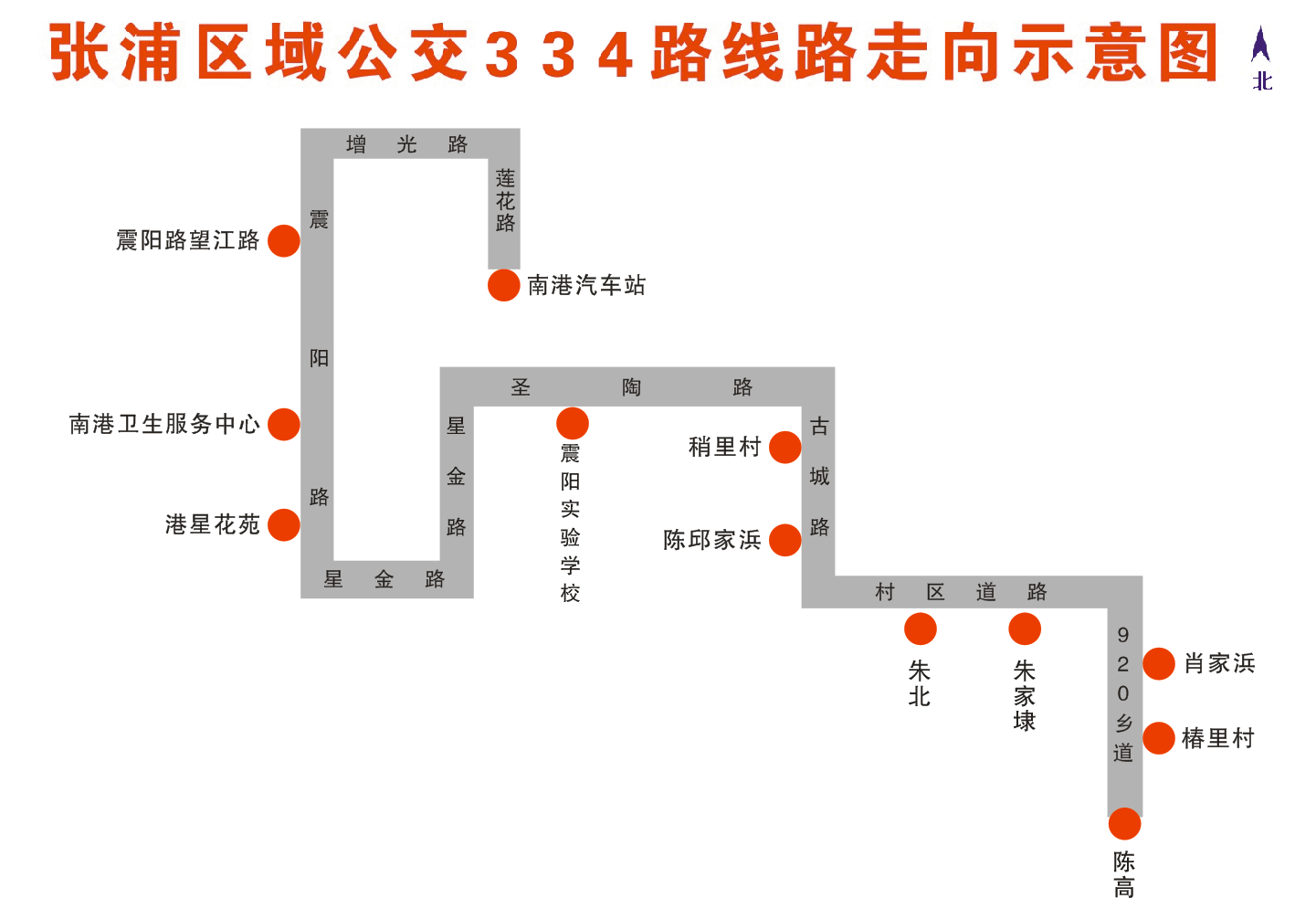 334路線路調(diào)整.png