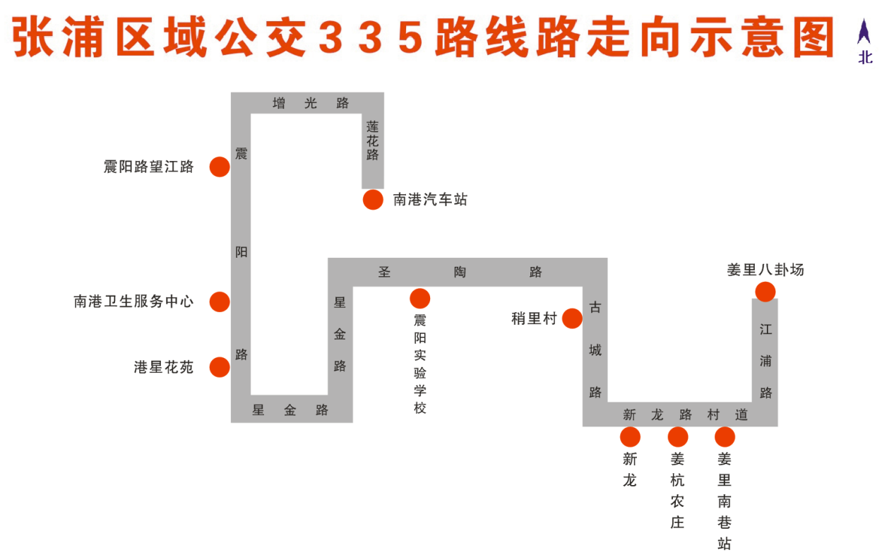 335路線路調(diào)整.png