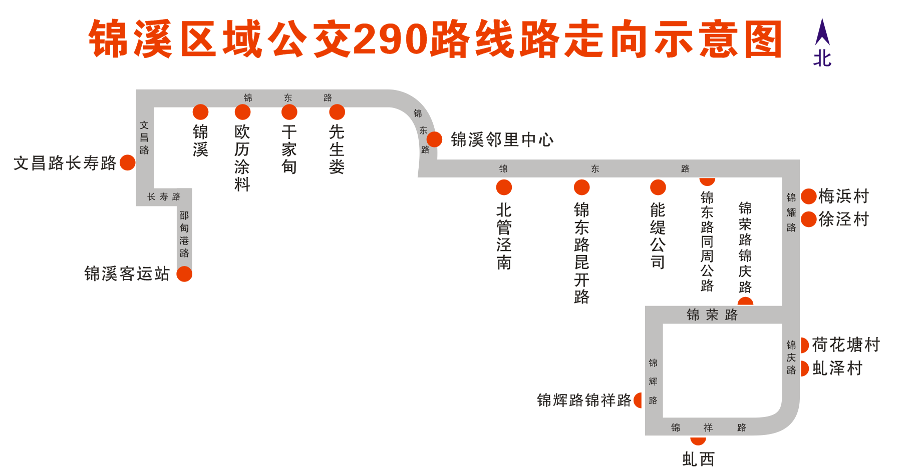 290路線路圖.png