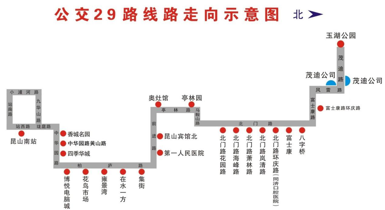 關(guān)于延伸29、59路的通告1.png