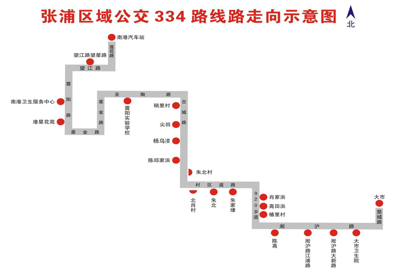 關于優(yōu)化調整334路的通告.png