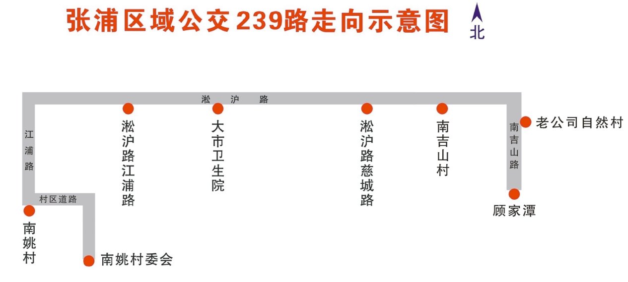 關(guān)于優(yōu)化調(diào)整239路的通告.png